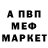 Первитин витя letuchka