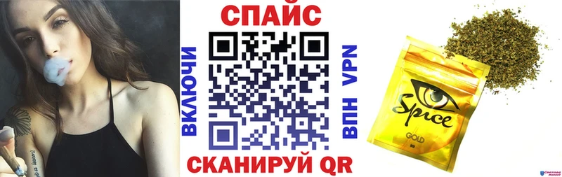 БУТИРАТ GHB  Купить закладки  Поронайск 