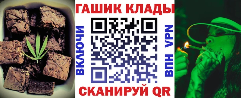 Cannafood конопля  Купить закладки  Поронайск 