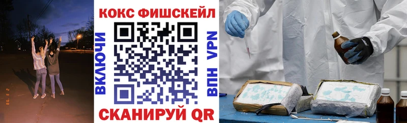 Купить где  Поронайск  COCAIN Боливия 