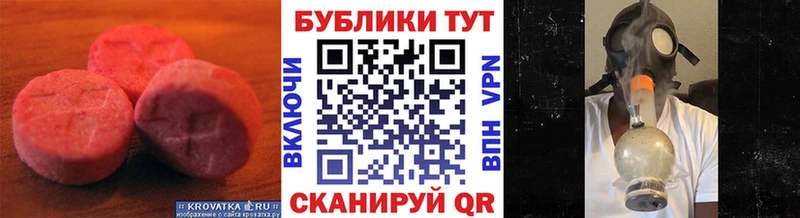 Ecstasy диски Поронайск