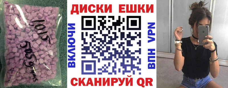Экстази 300 mg  Купить  Поронайск 