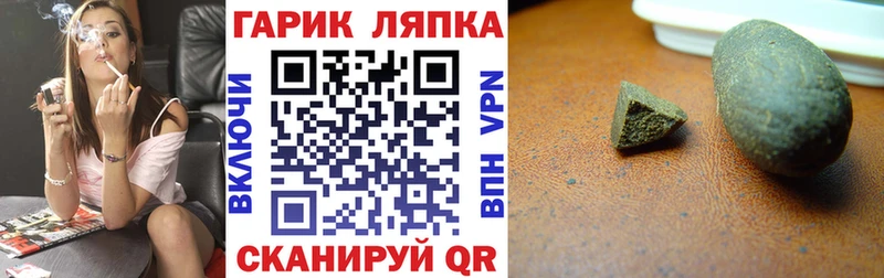 ГАШ Ice-O-Lator  Купить  Поронайск 