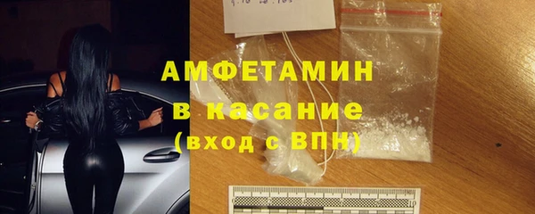 гашик Зеленодольск