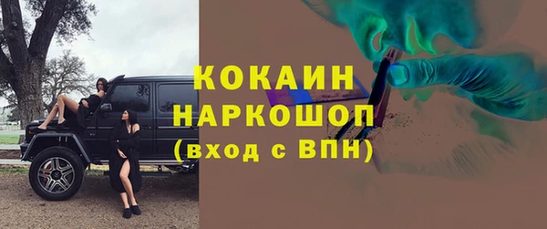 гашик Зеленодольск
