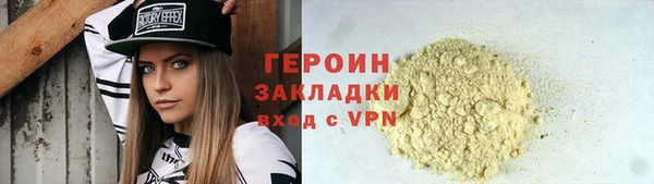 дживик Зеленокумск