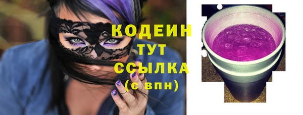 гашик Зеленодольск