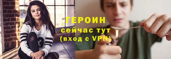 гашик Зеленодольск