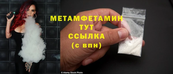 гашик Зеленодольск