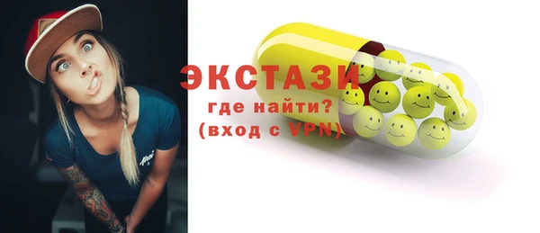 дживик Зеленокумск