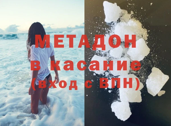 гашик Зеленодольск