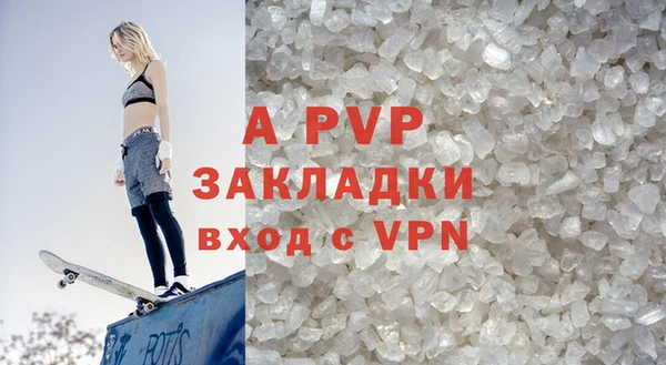 гашик Зеленодольск