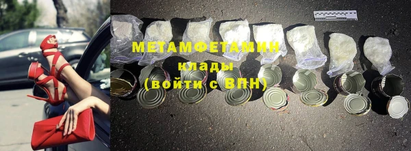гашик Зеленодольск