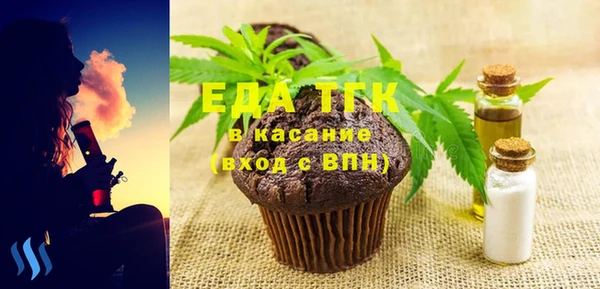 дживик Зеленокумск
