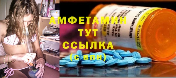 дживик Зеленокумск