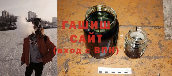 гашик Зеленодольск