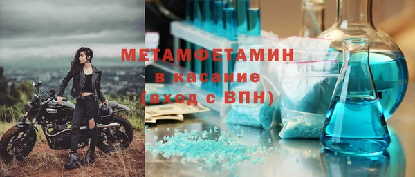 гашик Зеленодольск
