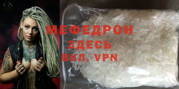 дживик Зеленокумск