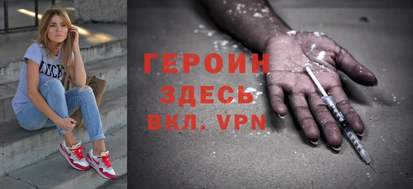 дживик Зеленокумск