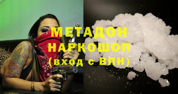 дживик Зеленокумск