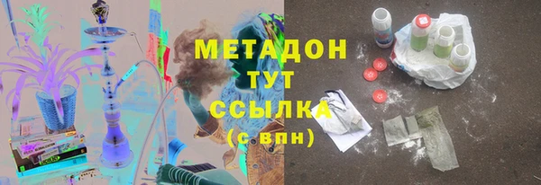 гашик Зеленодольск
