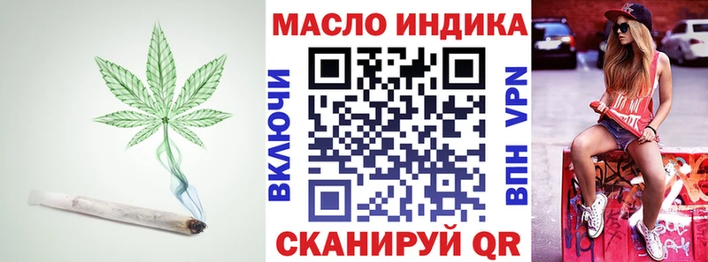 Дистиллят ТГК Wax  Купить  Поронайск 