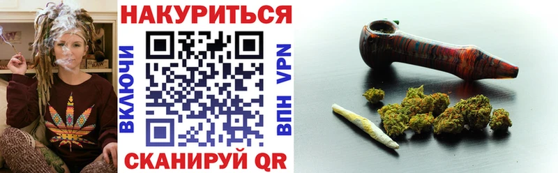 Каннабис Bruce Banner  Купить  Поронайск 